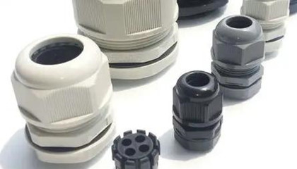 塑料電纜防水接頭廠家選擇的要點是什么？